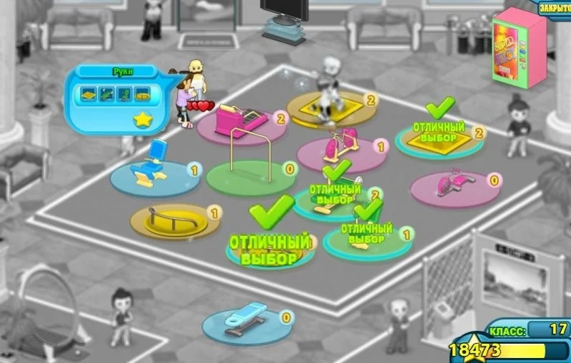 Fitness Frenzy Fitness Frenzy