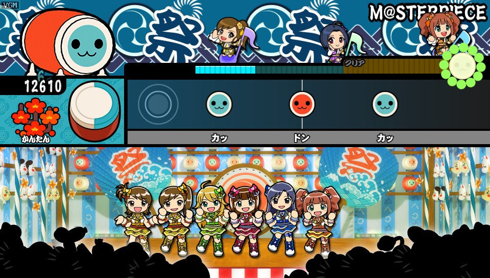 The IdolM@ster: Must Songs - Ao-Ban