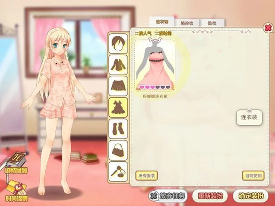 Starway Girl - Celebrity Development (Chinese) Starway Girl - Celebrity Development (Chinese)