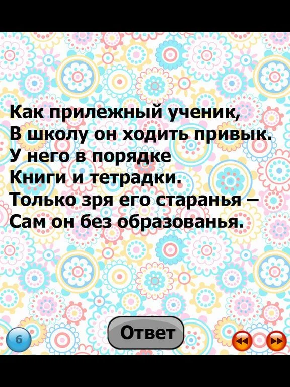 Загадки на русском языке Загадки на русском языке