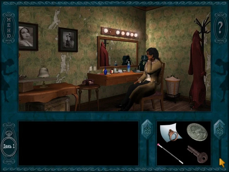Nancy Drew: The Final Scene