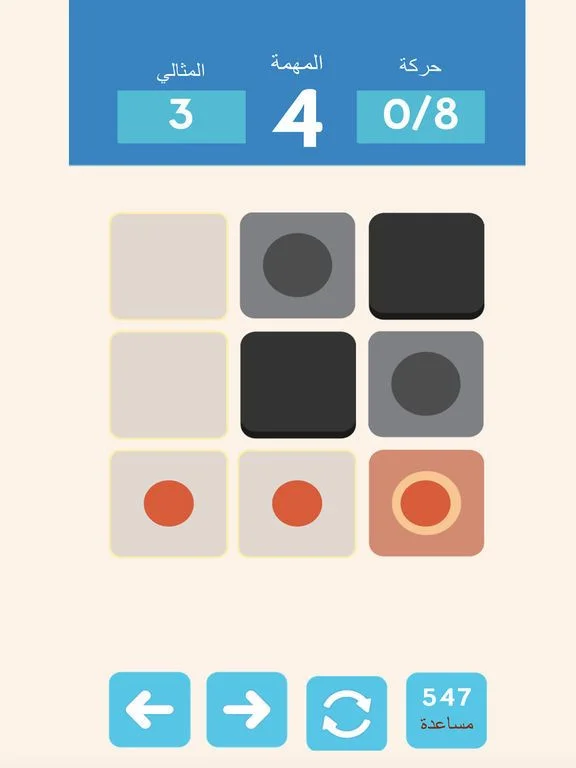 Drawing and brain game: Challenge games (iOS, AR)
