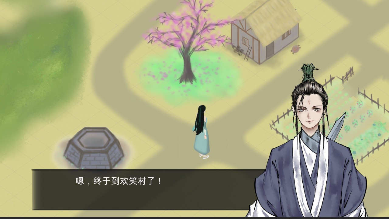 So-called Hero (Chinese) So-called Hero (Chinese)