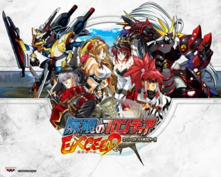 Endless Frontier EXCEED: Super Robot Wars OG Saga