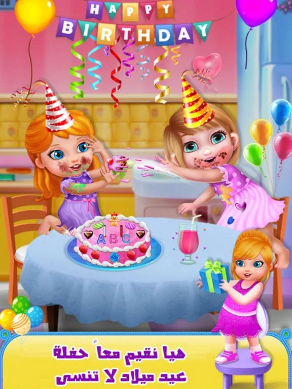 The party - intelligent children's girls games