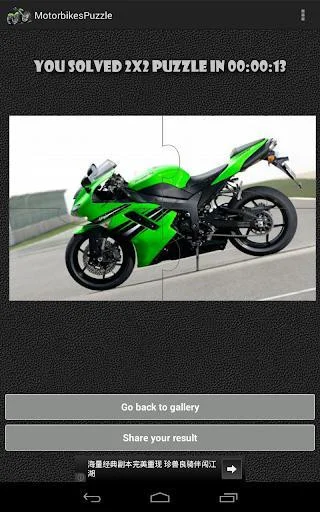Motorbikes Puzzle Free