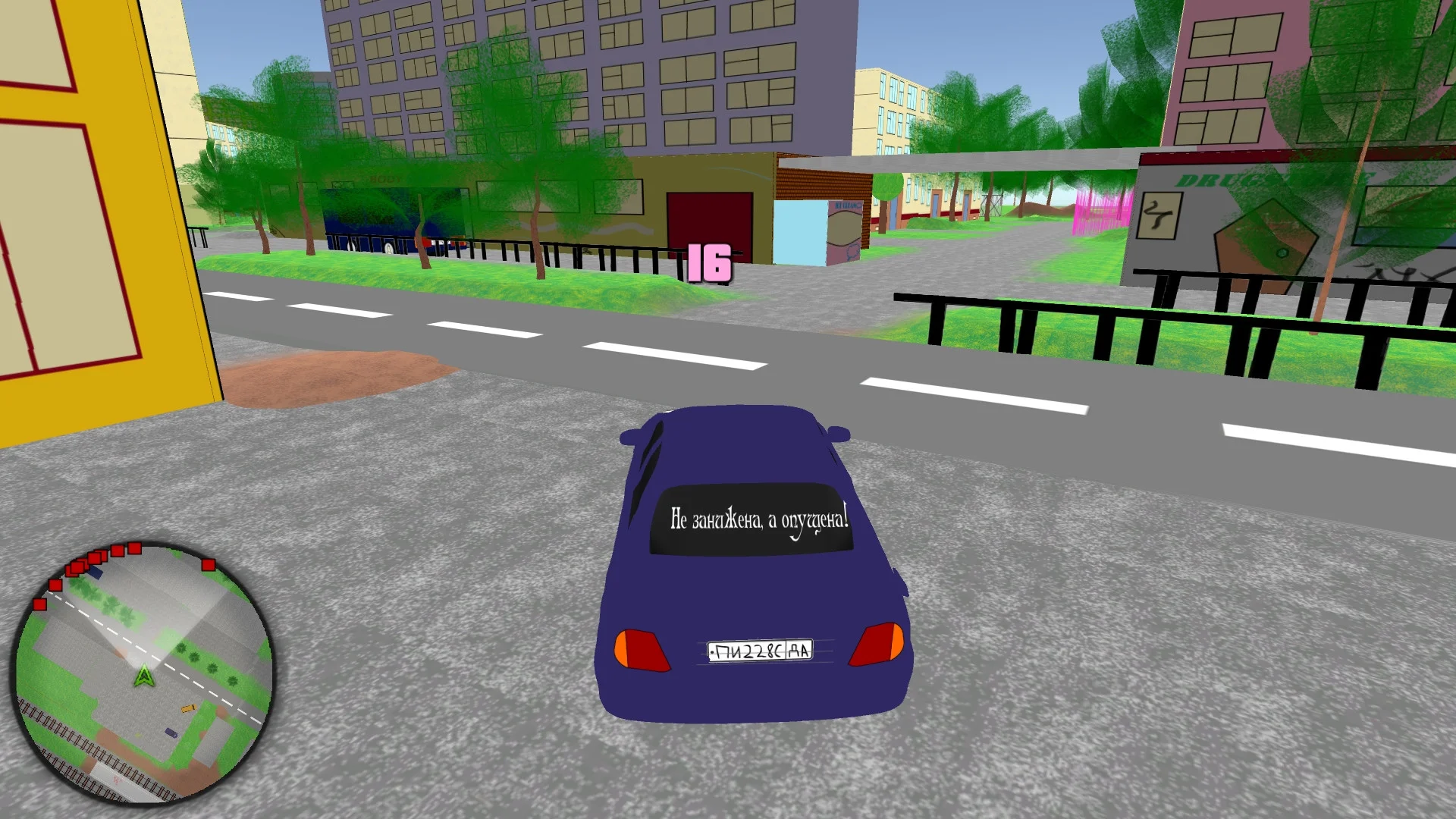 Рецензии VCB: Why City 4k