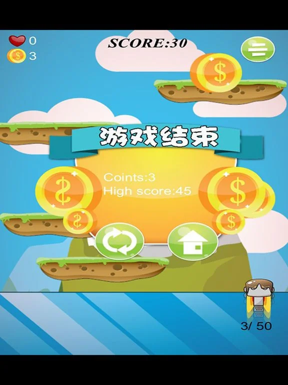 Spring man (iOS, Chinese) Spring man (iOS, Chinese)