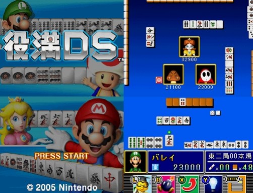 Yakuman DS