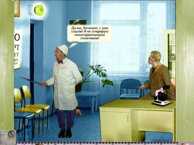 Маски-шоу