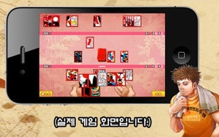 Really fit 2FREE (iOS, Korean) Really fit 2FREE (iOS, Korean)