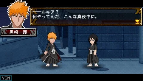 Bleach: Soul Carnival Bleach: Soul Carnival