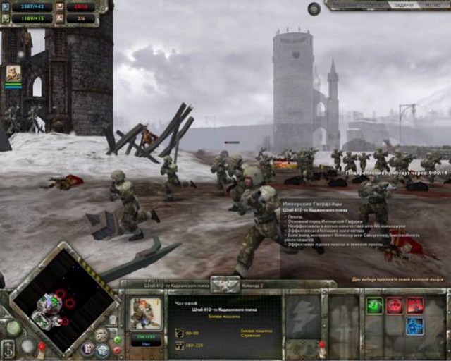 Warhammer 40 000: Dawn of War — Winter Assault