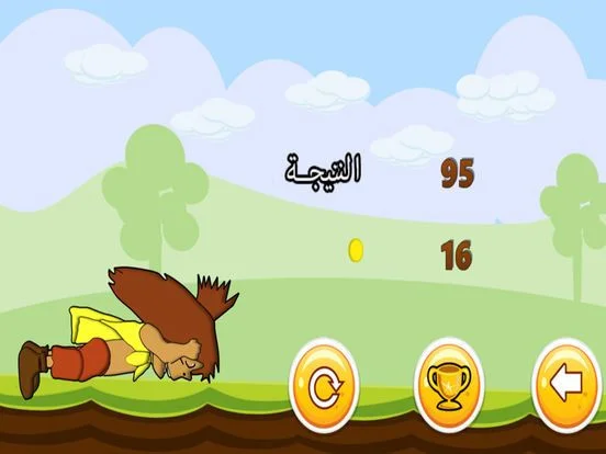 Absi Adventures (iOS, AR)