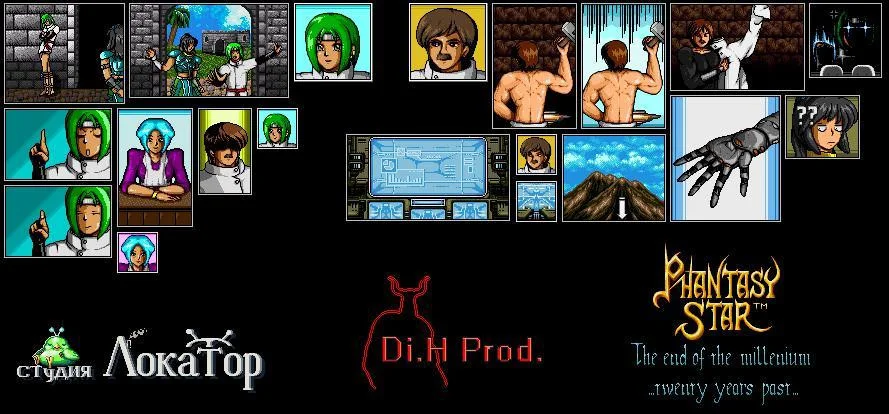 Статьи по Phantasy star 4 - 20 years past (Russian - English translation) (itch)