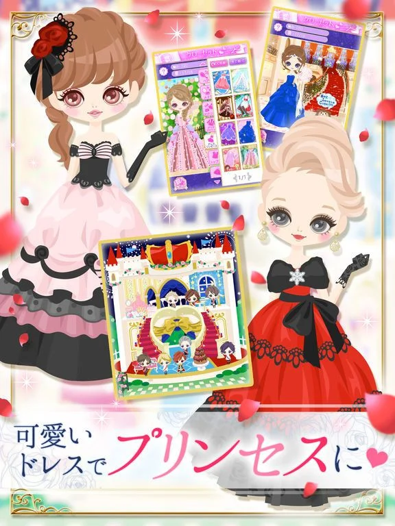 Prince's Proposal - Eternal Kiss (iOS, JP) Prince's Proposal - Eternal Kiss (iOS, JP)