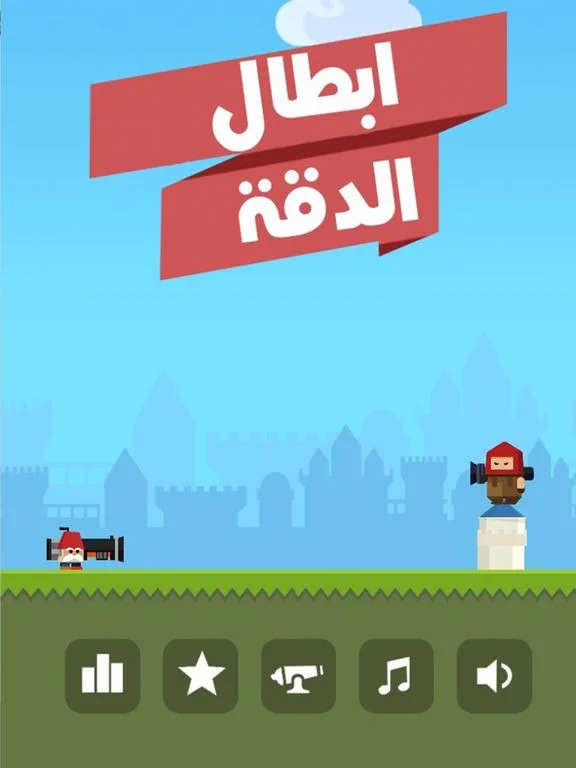 Статьи по Hero Adventures - Arabic game