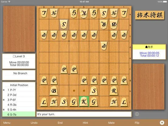 Kakinoki Shogi for iPad Kakinoki Shogi for iPad
