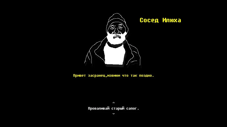 SVOBODA