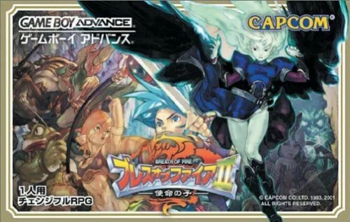 Breath of Fire 2 Breath of Fire 2