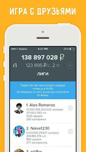 Рубль