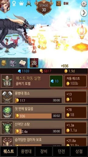 Dark Chaser: Idle RPG Dark Chaser: Idle RPG
