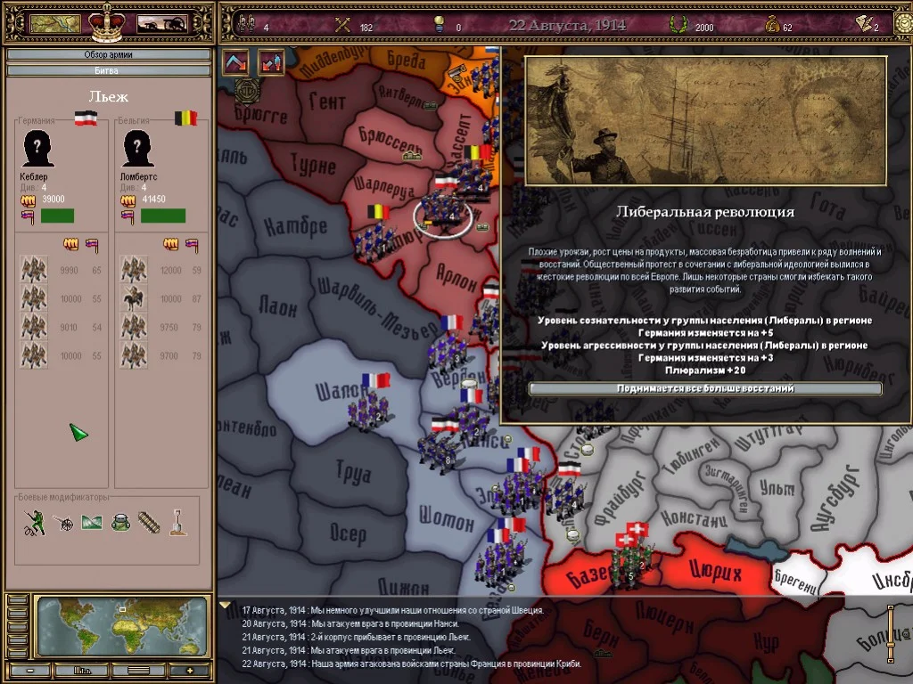 Victoria: Revolutions Victoria: Revolutions