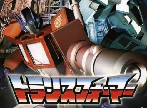 Transformers (2003)