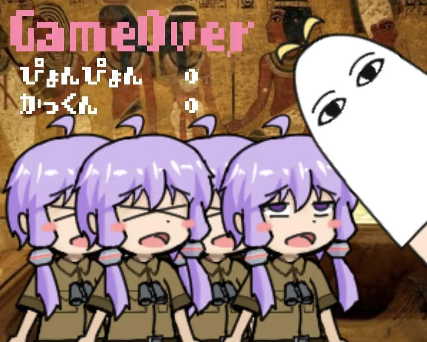 Yukari's Egyptian expedition (ithc, JP) (itch)