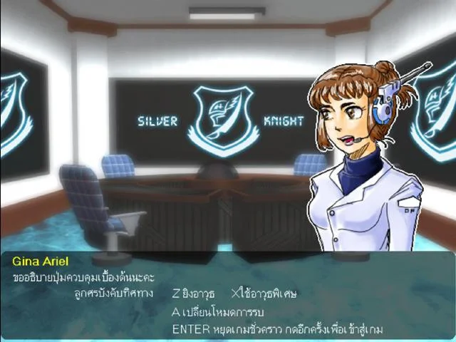 Silver knight (itch) (arkman012)