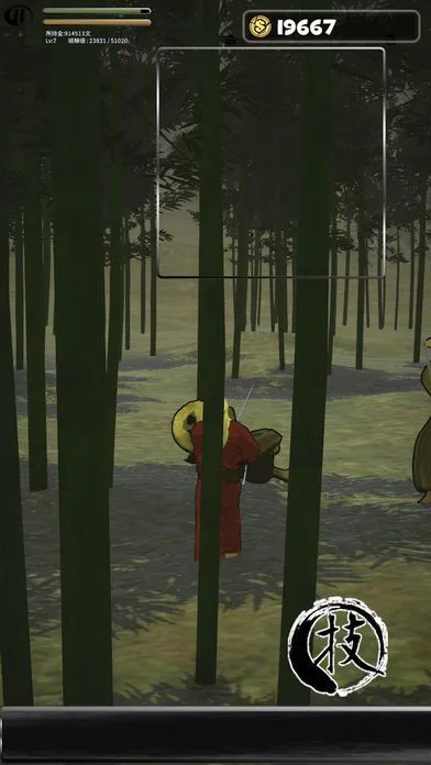 Final Samurai Fight Slash (iOS, JP) Final Samurai Fight Slash (iOS, JP)