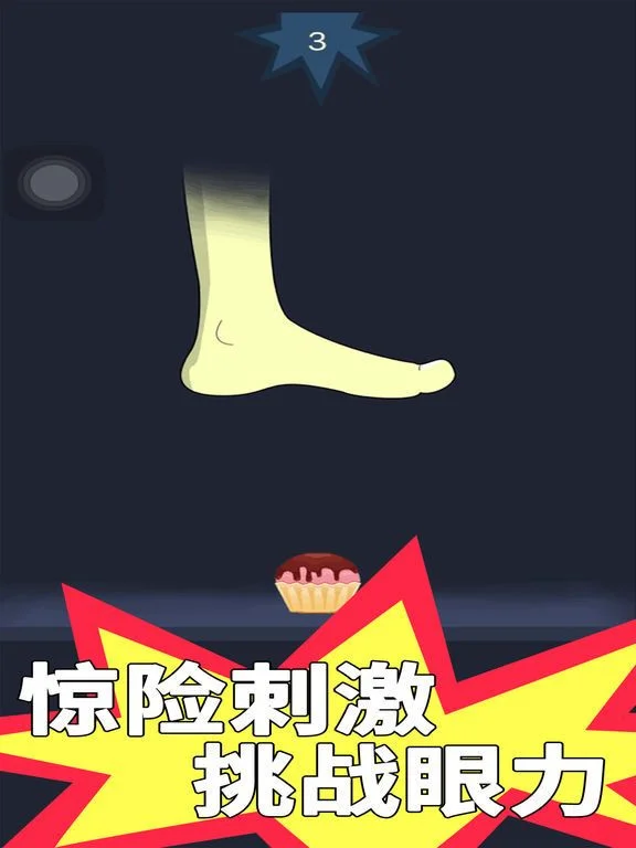 Jump jump (iOS, Chinese) Jump jump (iOS, Chinese)