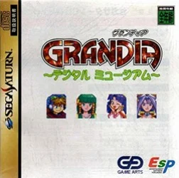 Grandia: Digital Museum Grandia: Digital Museum