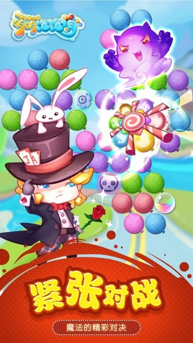 Mengmeng bubble elimination (iOS, Chinese) Mengmeng bubble elimination (iOS, Chinese)