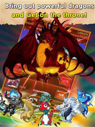 Dragon War Dragon War