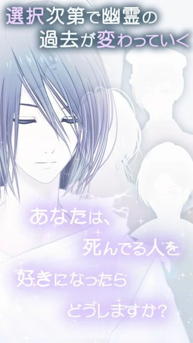 The ghost in love-Kalesi, dead. The ghost in love-Kalesi, dead.