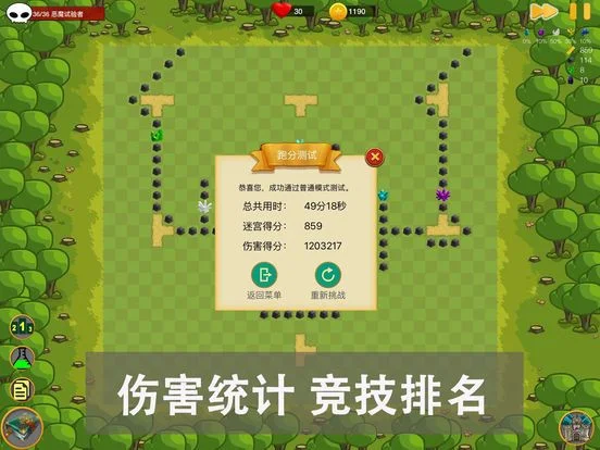 Gem Tower Defense - Labyrinth Combined Gemstone Intelligence Challenge Strategy Matches Decisive Tow Gem Tower Defense - Labyrinth Combined Gemstone Intelligence Challenge Strategy Matches Decisive Tow