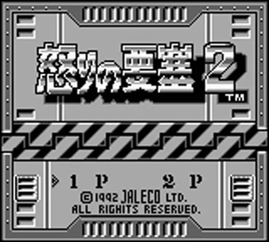 Ikari no Yousai 2 Ikari no Yousai 2