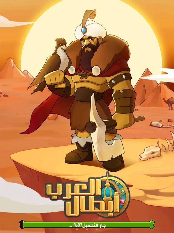Arab Champions (iOS, AR) Arab Champions (iOS, AR)