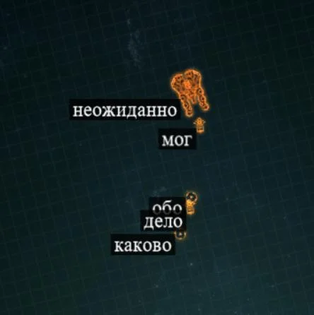 ZType (Russian) (itch)