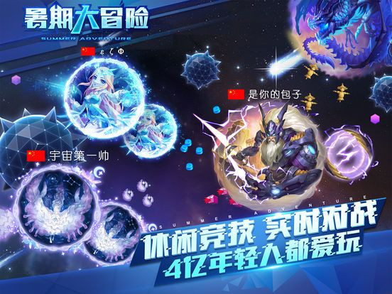Статьи по Ball fight (Chinese)
