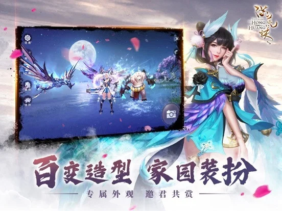 Hong Huang Jue (Chinese) Hong Huang Jue (Chinese)