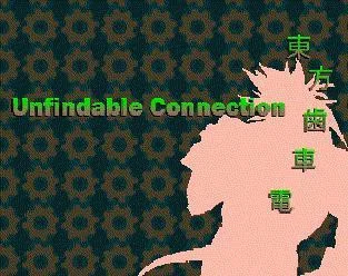 Touhou Hagurumaden ~ Unfindable Connection (itch) Touhou Hagurumaden ~ Unfindable Connection (itch)
