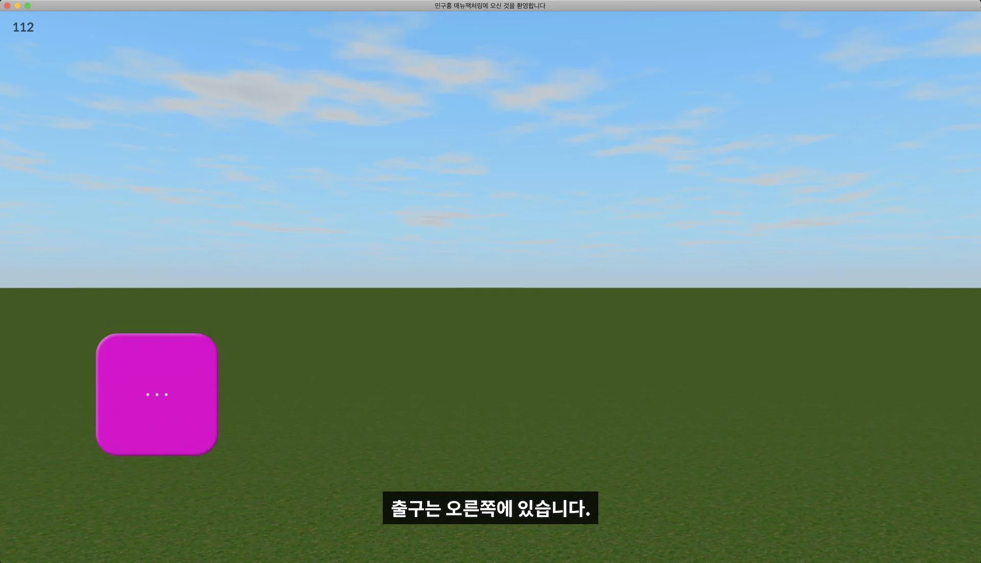 Welcome to Minguhong Manufacturing (itch, Korean) Welcome to Minguhong Manufacturing (itch, Korean)