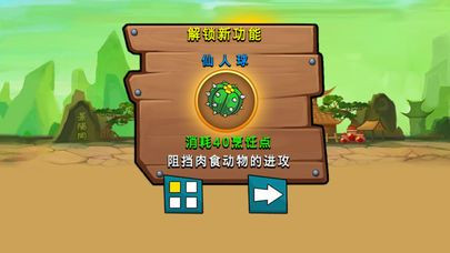 Статьи по Beautiful girl playing tiger (iOS, Chinese)