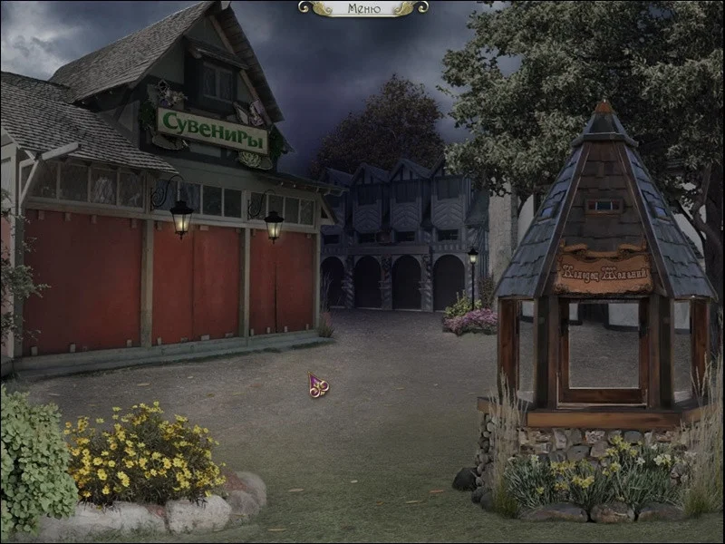 G.H.O.S.T. Chronicles: Phantom of the Renaissance Faire G.H.O.S.T. Chronicles: Phantom of the Renaissance Faire