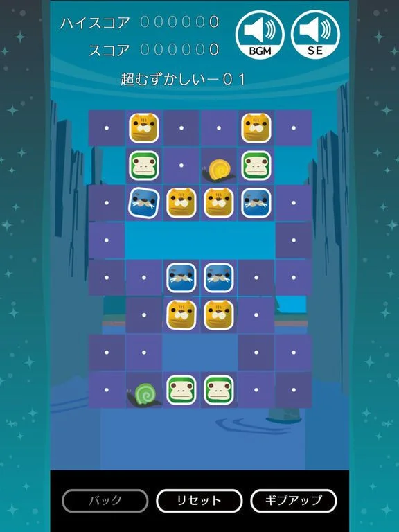 A quiet night (iOS, JP) A quiet night (iOS, JP)