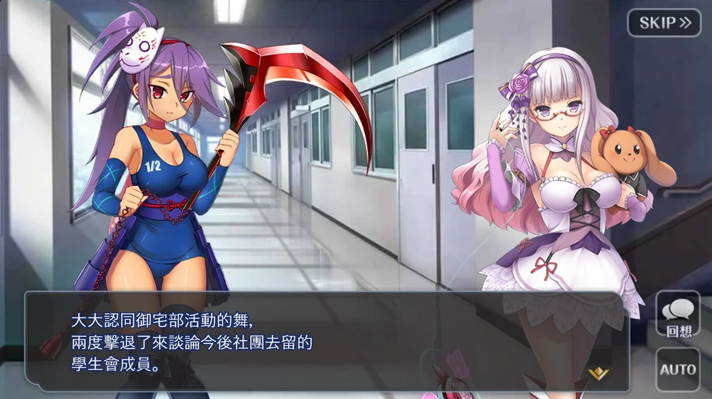 War Angel (Chinese)