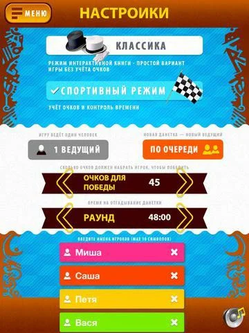 Данетки Данетки
