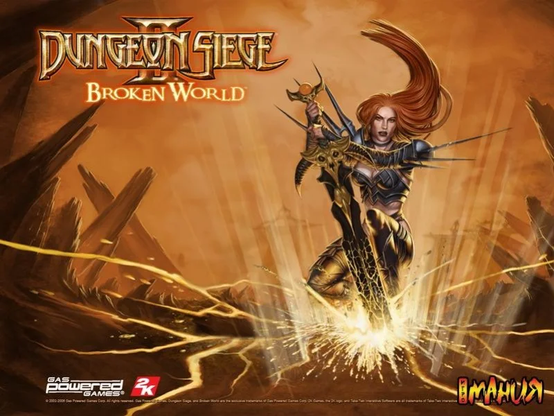 Dungeon Siege 2: Broken World Dungeon Siege 2: Broken World